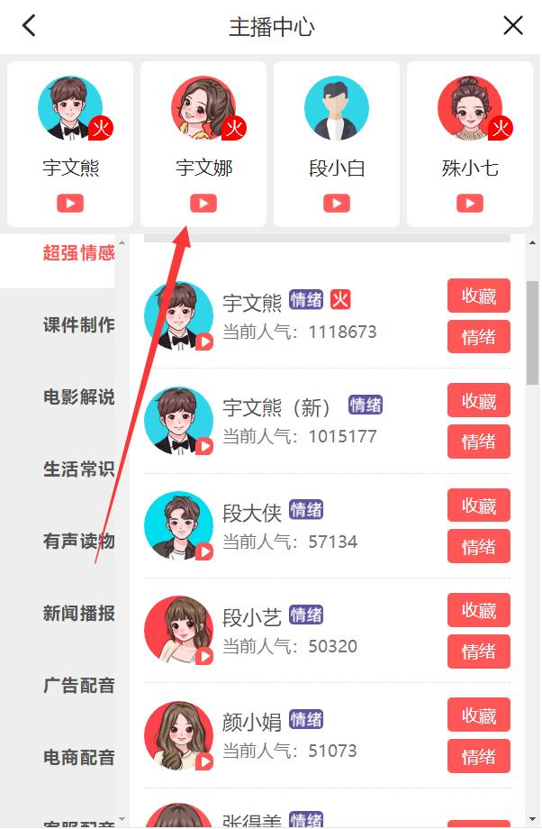 驾校招生宣传制作软件,怎么做宣传驾校的视频教程
