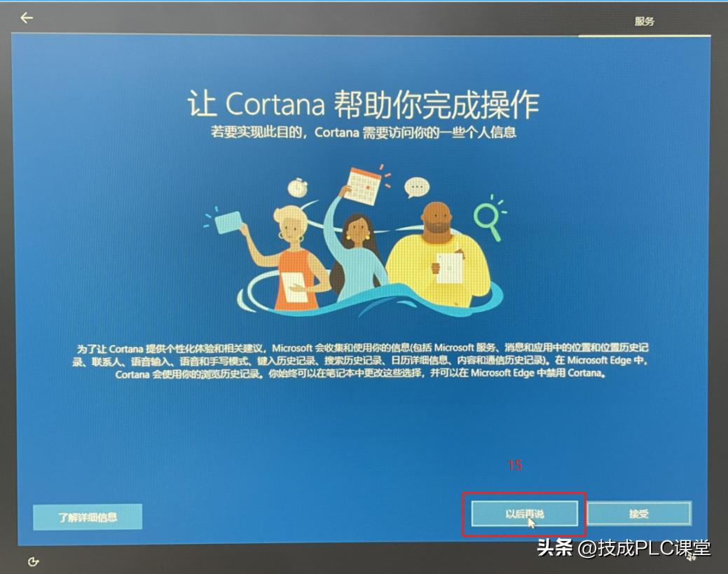 重装系统win10后原本软件怎么恢复,win10系统还原详细教程