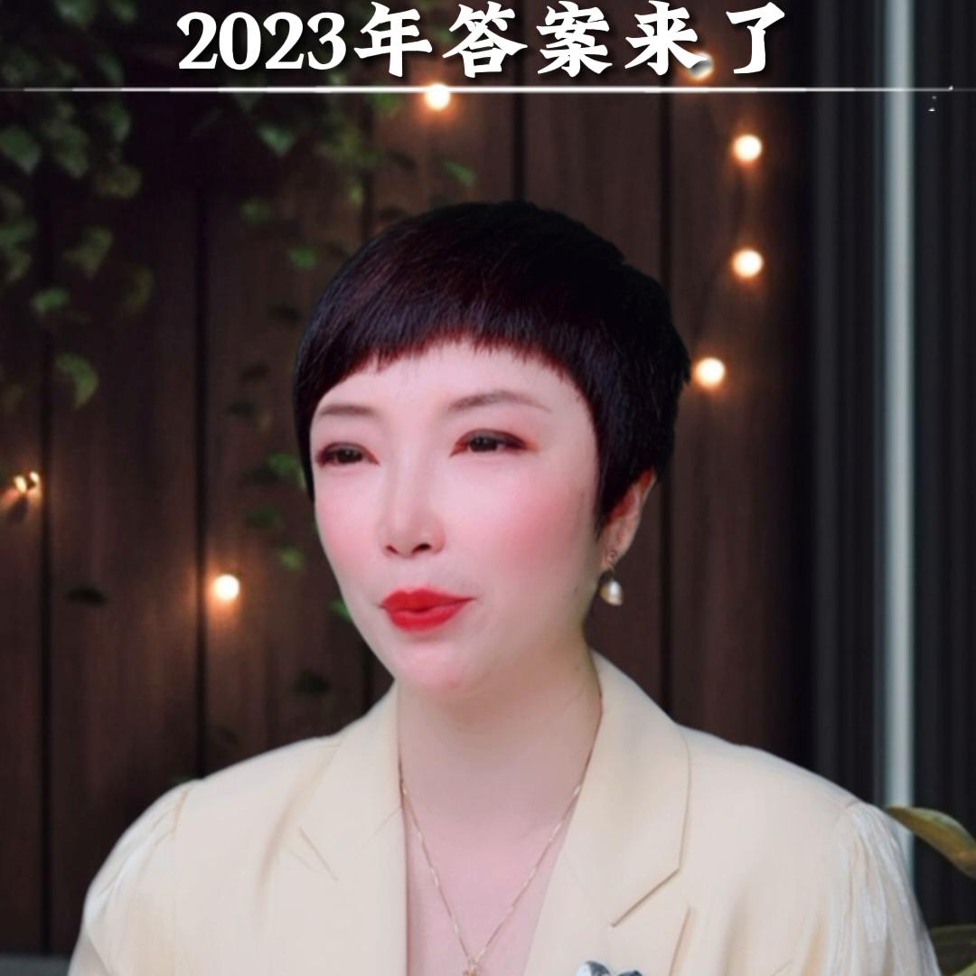 穷人通缩,富人通胀,2023答案来了#希望这条视频能帮助到你