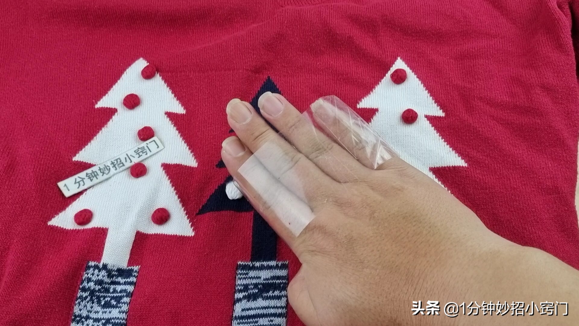 防止衣服起球的小窍门图片,衣服起球但是没有修剪器怎么办
