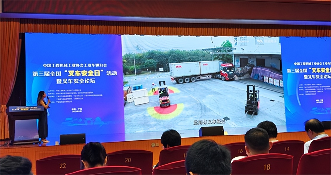 AI守护叉车安全，威盛电子出席第三届“叉车安全日”！