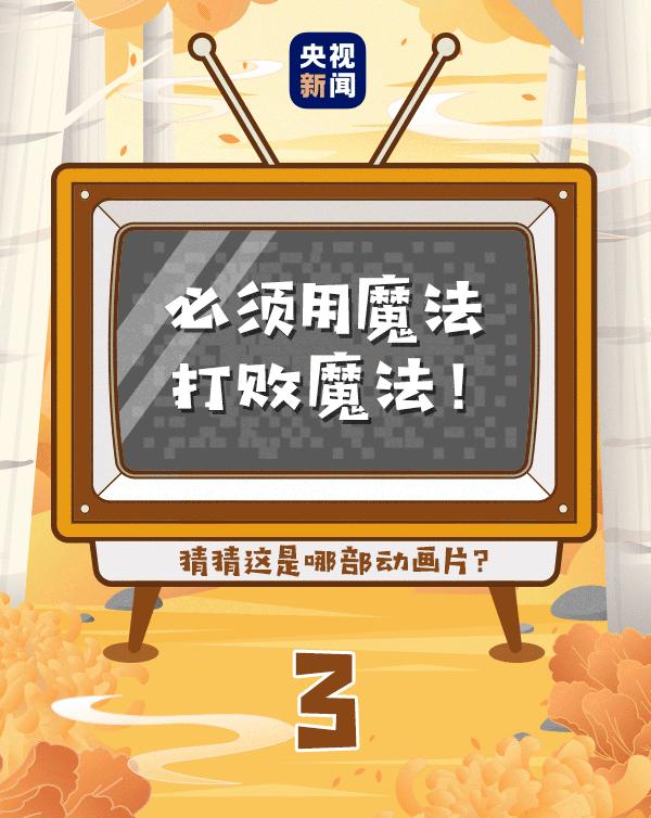 坐上“六一”时光机！遇见童真的你……