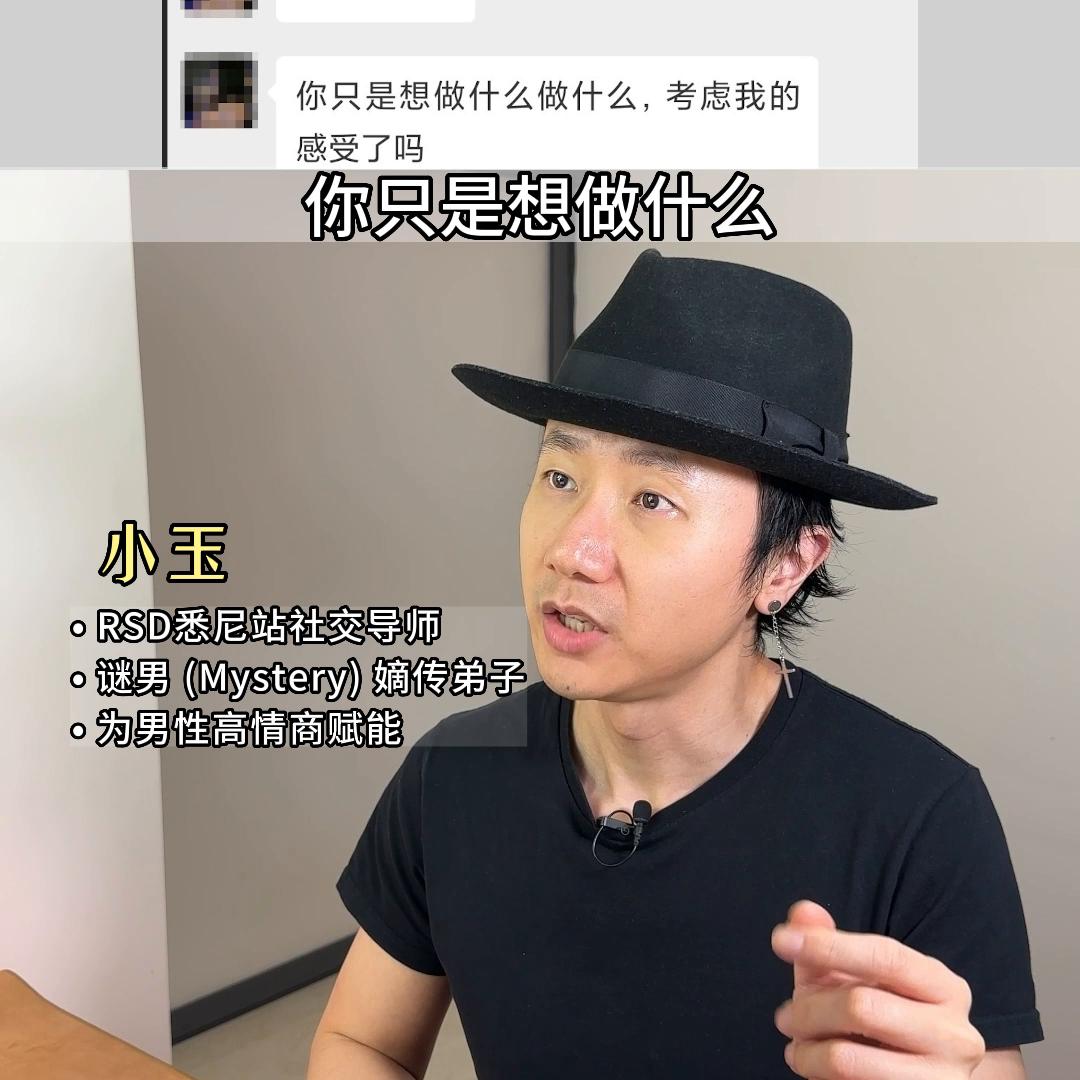 学会七句话追女生,把女生惹生气怎么追回来