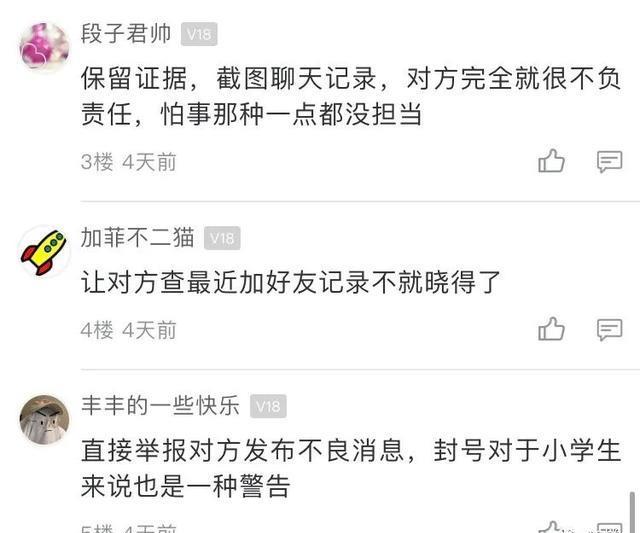 一个爆炸！儿子*机监手**控发现不雅视频，竟然……