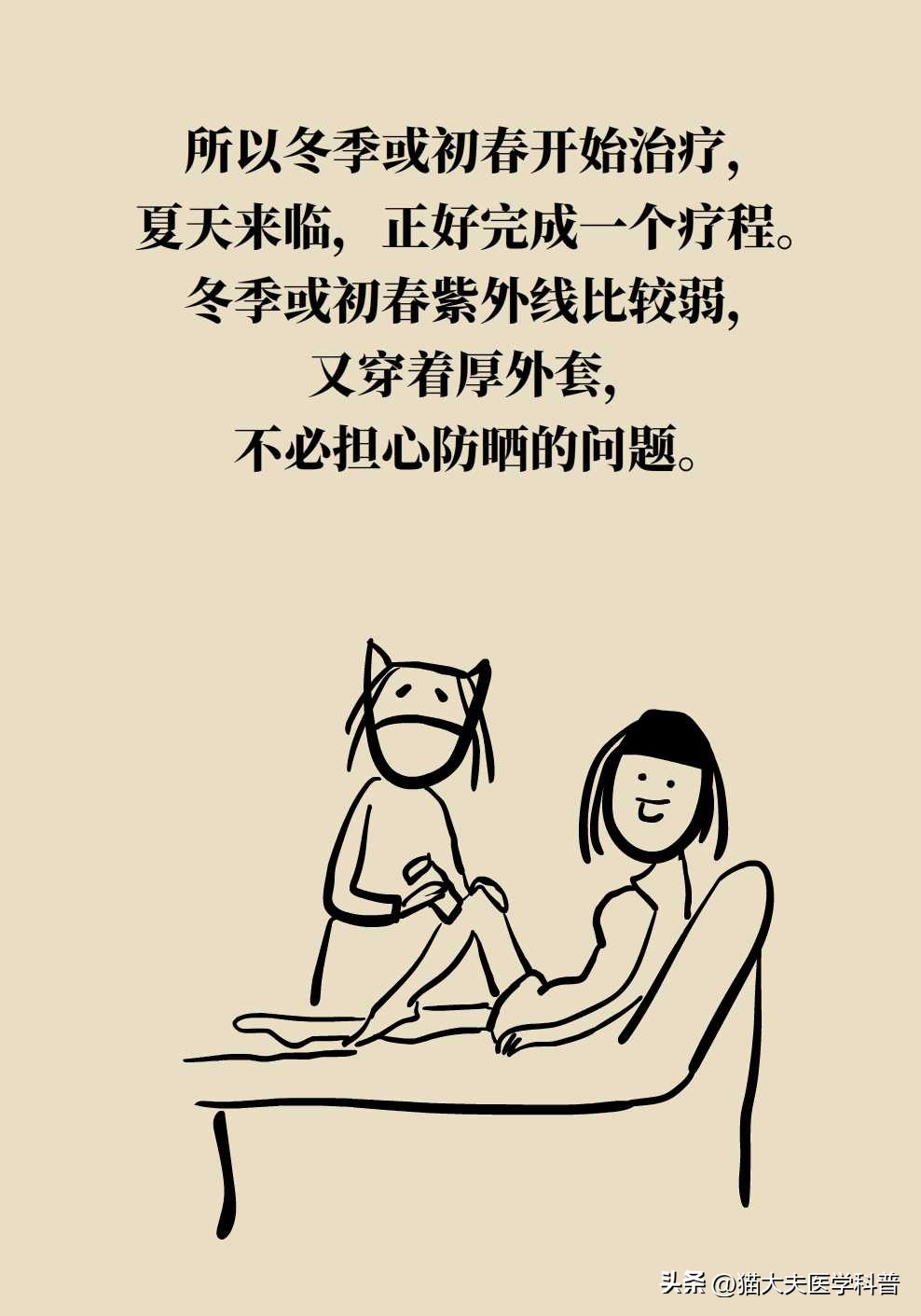 opt激光脱毛是永久的吗,激光男士脱毛永久简单方法