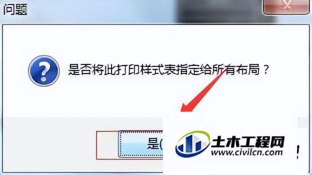 天正打印如何设置新的图纸尺寸,天正建筑cad图纸打印预览不见图纸
