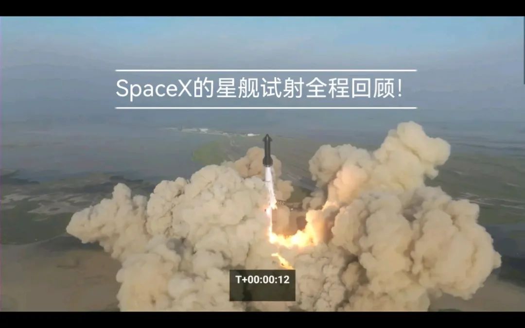 spacex是什么投资,spacex全是马思克投资的吗