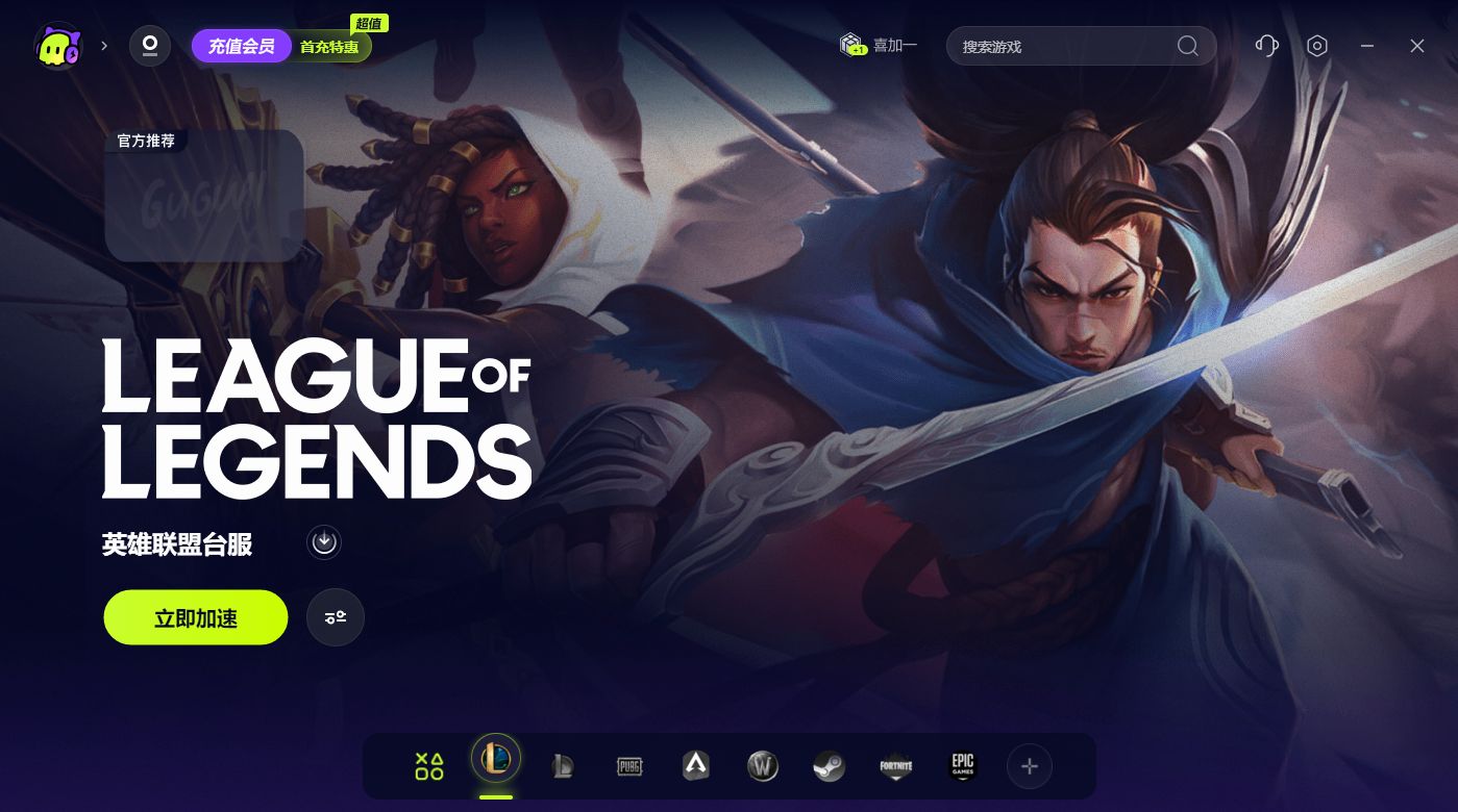 英雄联盟id可以取几个字,英雄联盟ID怎么改