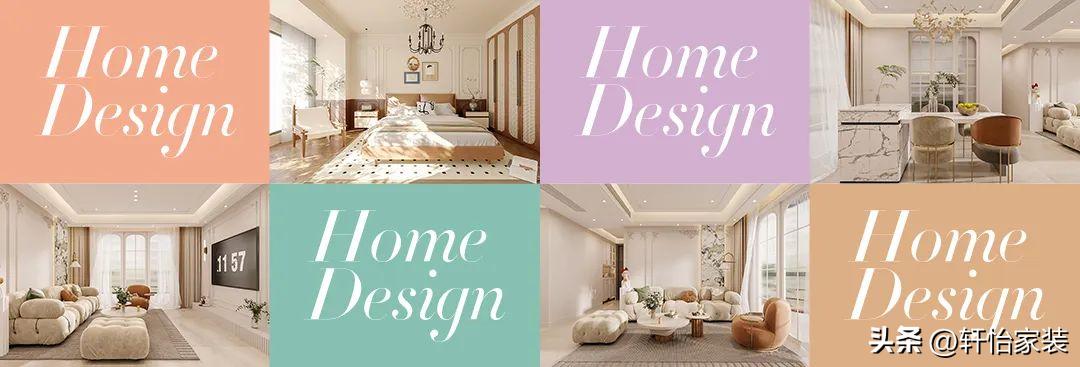 145平方米轻奢风,145平方现代轻奢风