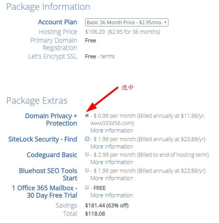 bluehost安装了wordpress怎么卸载,在bluehost安装wordpress