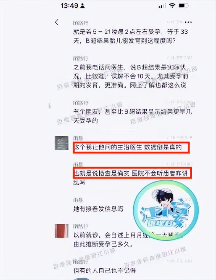 最新！C女士姓氏和年龄被曝出！蔡徐坤塌房，原来一切早有迹可循