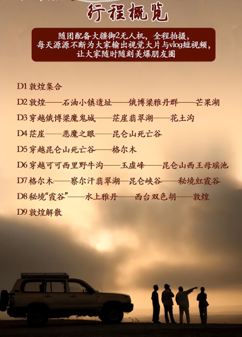 流失的珍贵壁画,一些壁画保留完整了几个世纪