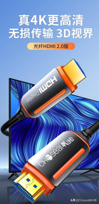 如何验证hdmi线正常,hdmi线错误插法