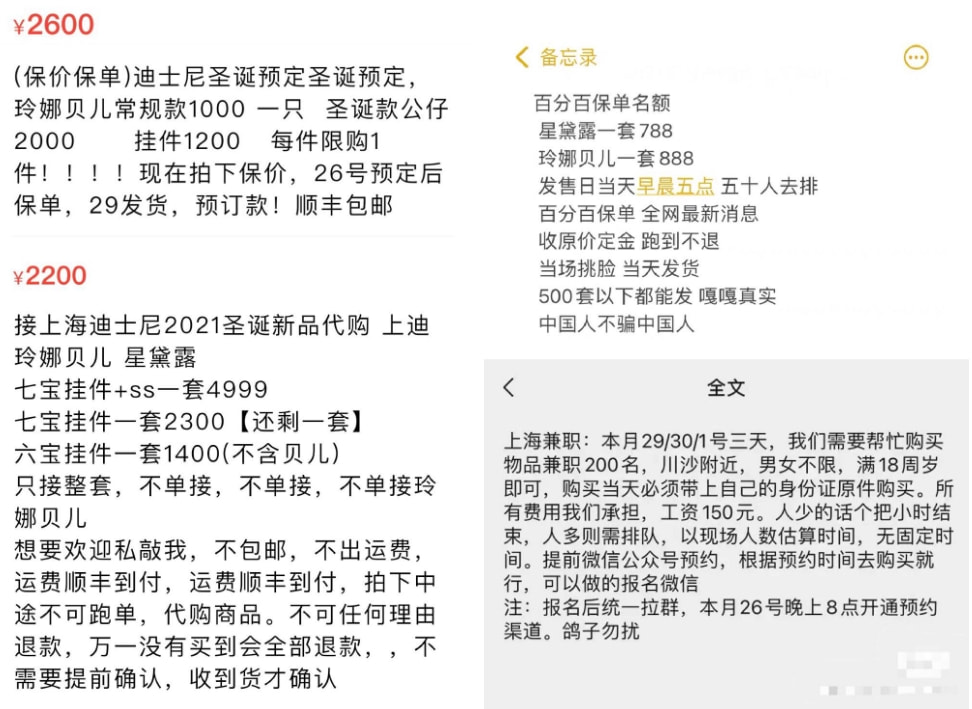 玲娜贝儿的来历简介,玲娜贝儿出圈名场面