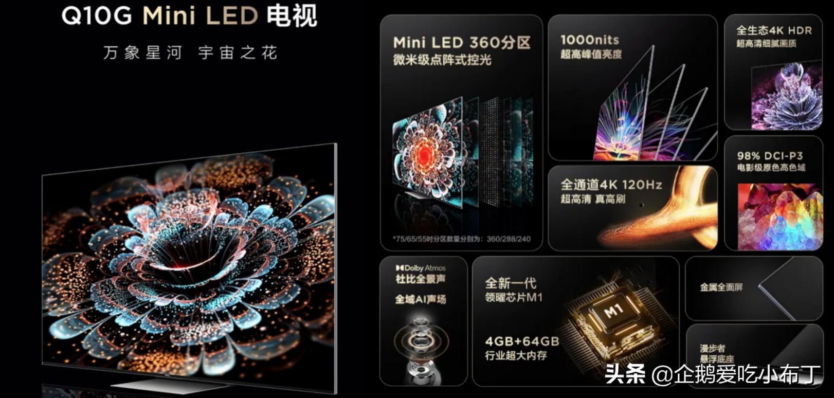 电视推荐2021年最值得买3000左右,2022最建议买的电视5000元