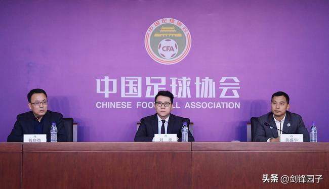 中国足协反腐与足球发展,足协新政能让中国足球触底反弹吗