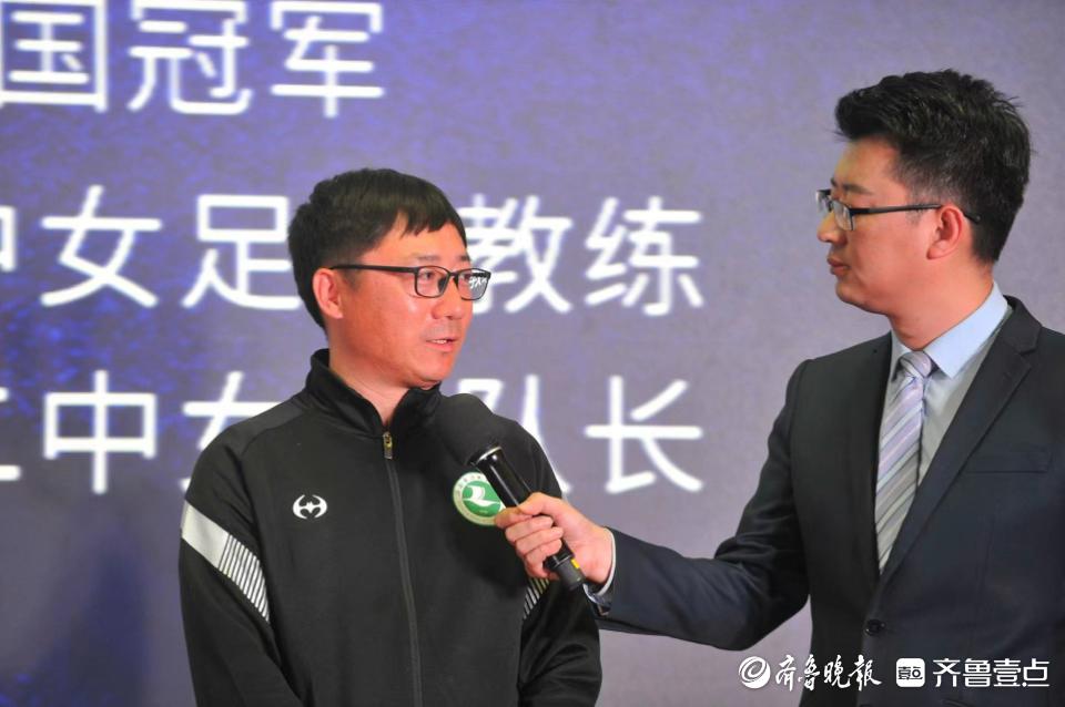 历城二中女足受邀泰山主场,历城二中女足出战名单