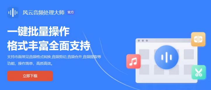 音频处理器哪个效果好,好用的音频软件