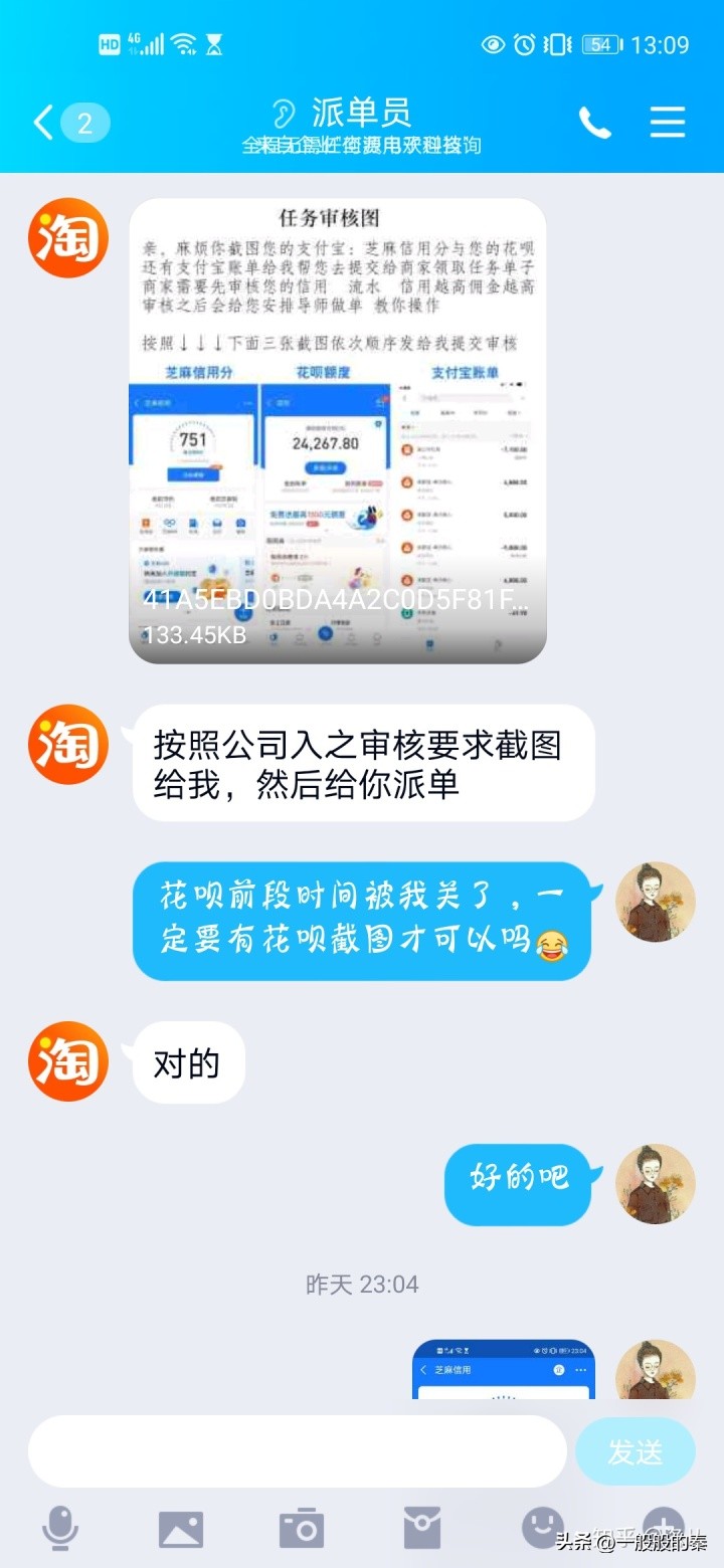 思语软件里面涉嫌诈骗该怎么举报,思语软件骗局怎么报警