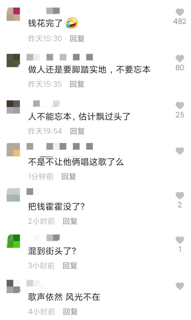 旭日阳刚王旭近况,旭日阳刚已落魄下一句是什么