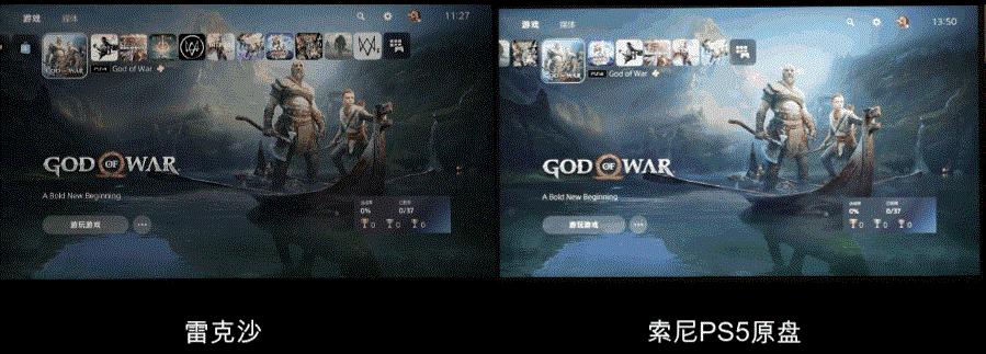 ps5新手怎么选择配置,ps5升级会员可以免费玩多少游戏