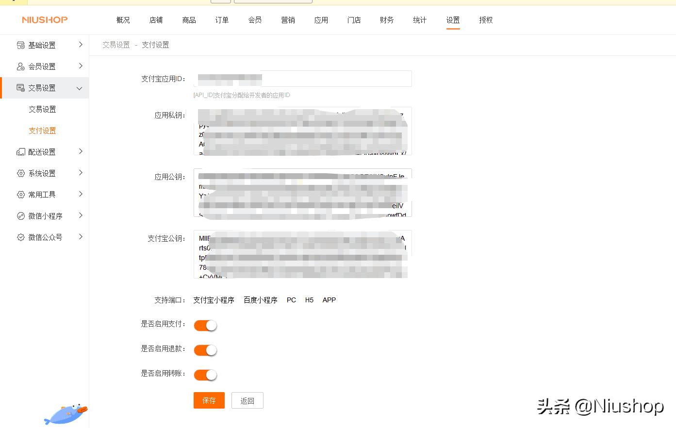 支付宝网站支付怎么配置网址,支付宝资产配置在哪设置