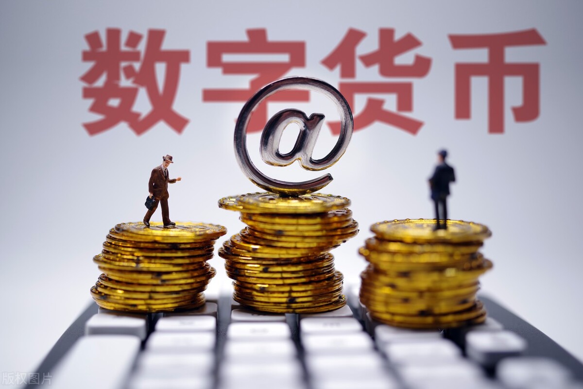 数字货币与数字人民币的本质,数字人民币数字货币龙头
