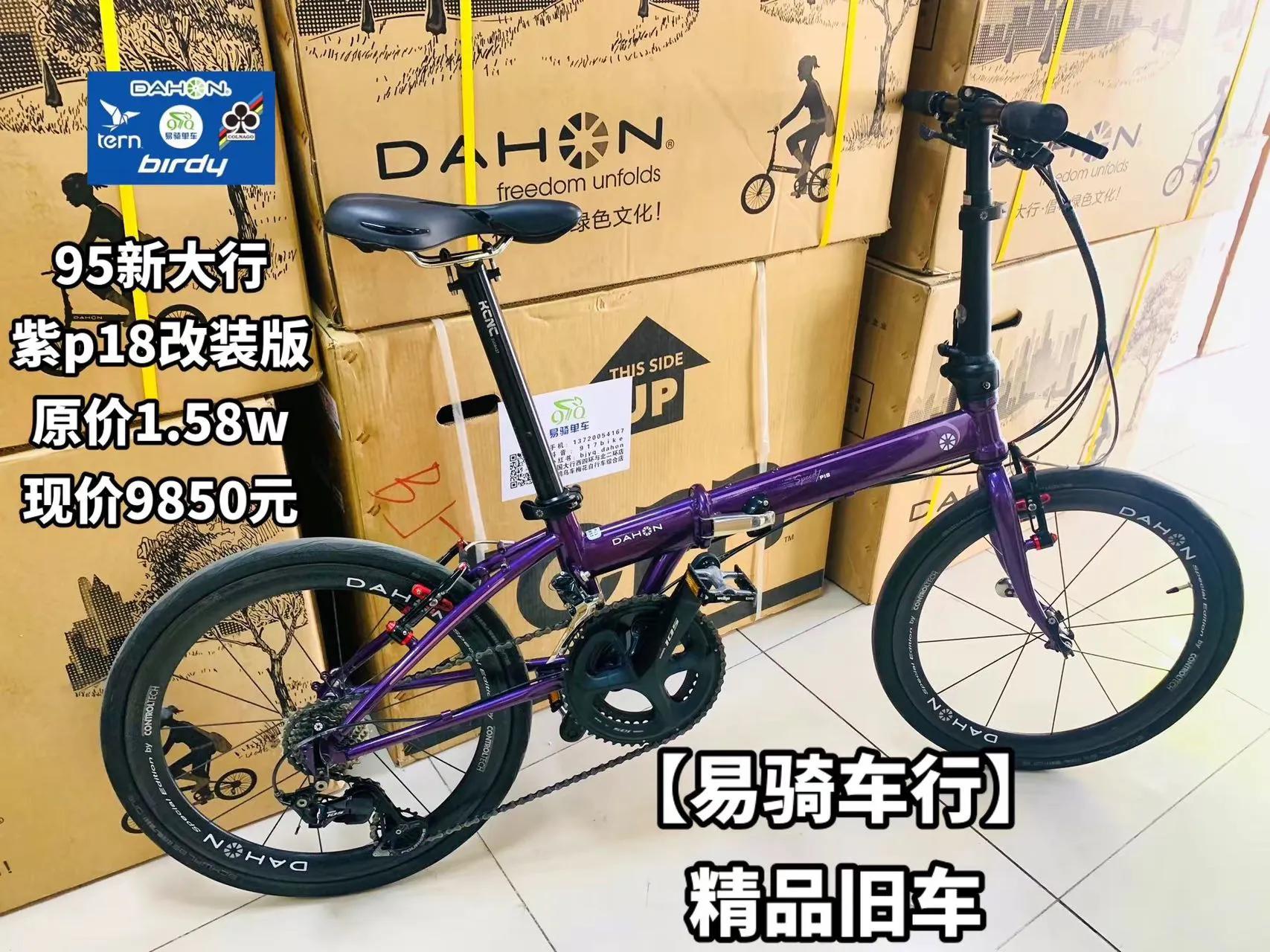 小易单车只杈好车精品二手售后保障