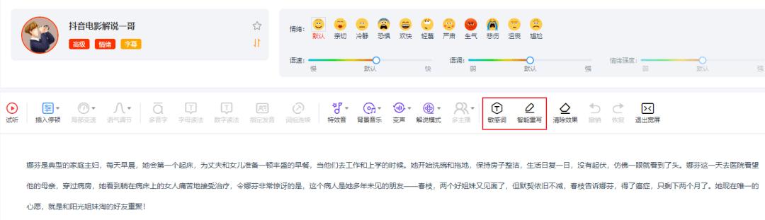 顶级营销高手的15个万能文案公式,如何写短视频文案吸引人带货