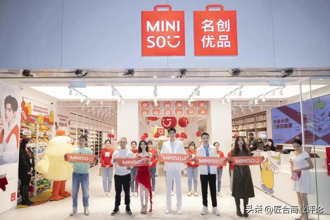 全国最大名创优品实体店,中国最大的名创优品在哪