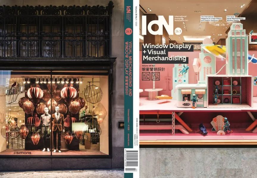 关于设计、创意、印刷，这十六本杂志依然还在