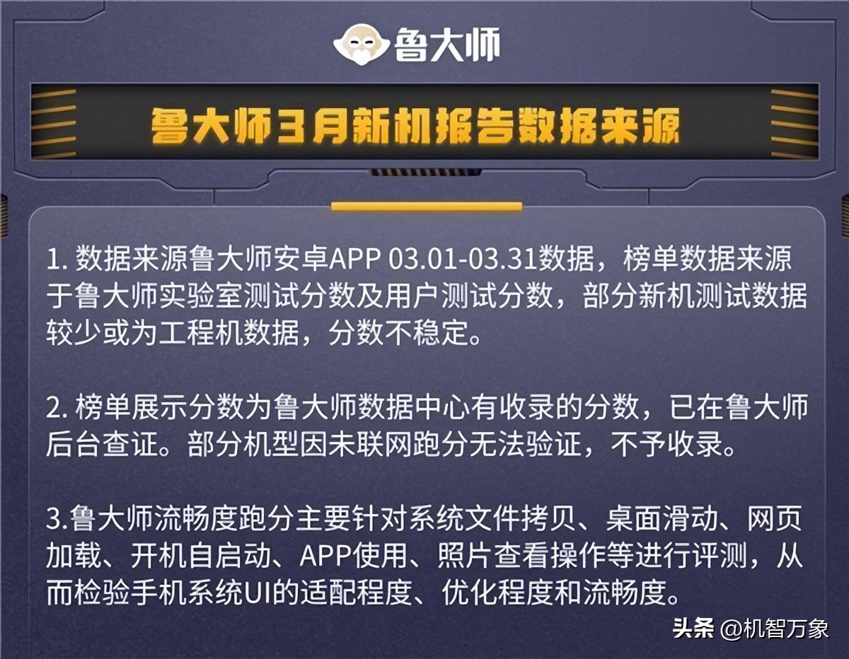 魅族系统流畅度对比oppo,魅族手机性能与华为手机性能对比