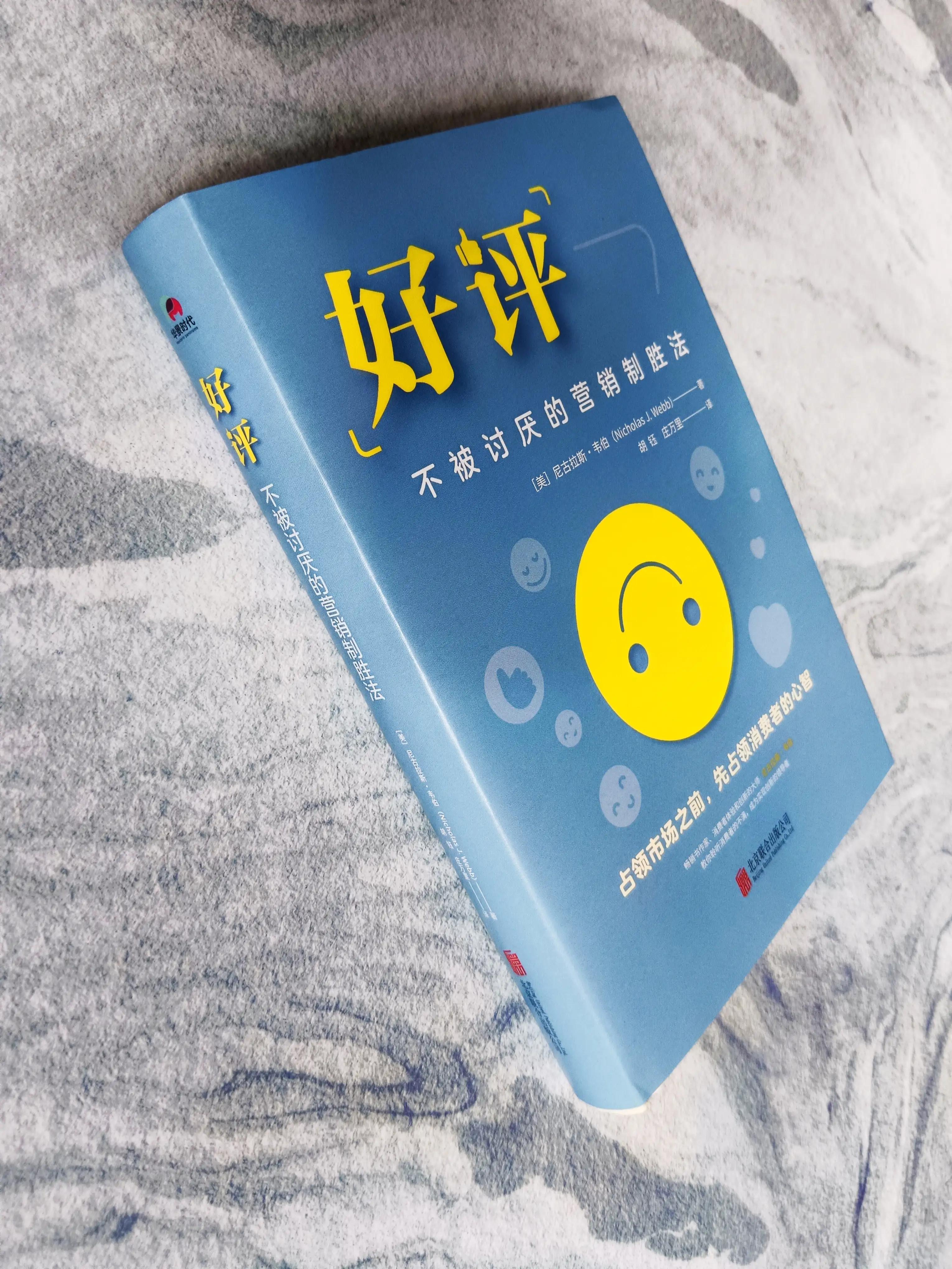 一味的搞营销还不如提高产品质量,用顾客满意理念指导企业营销