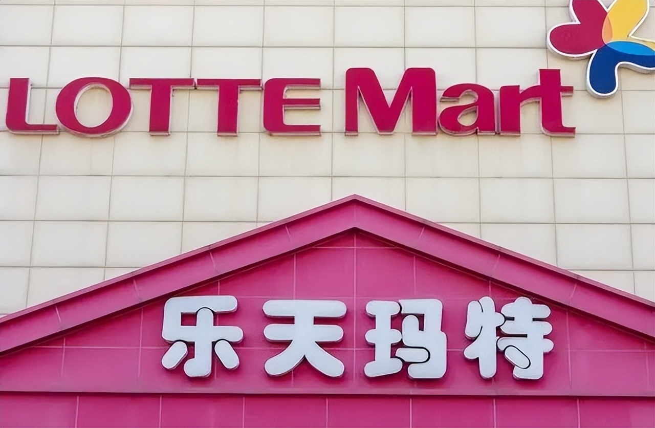 乐天撤出中国后现在过得怎么样,乐天集团退出中国市场后的情况