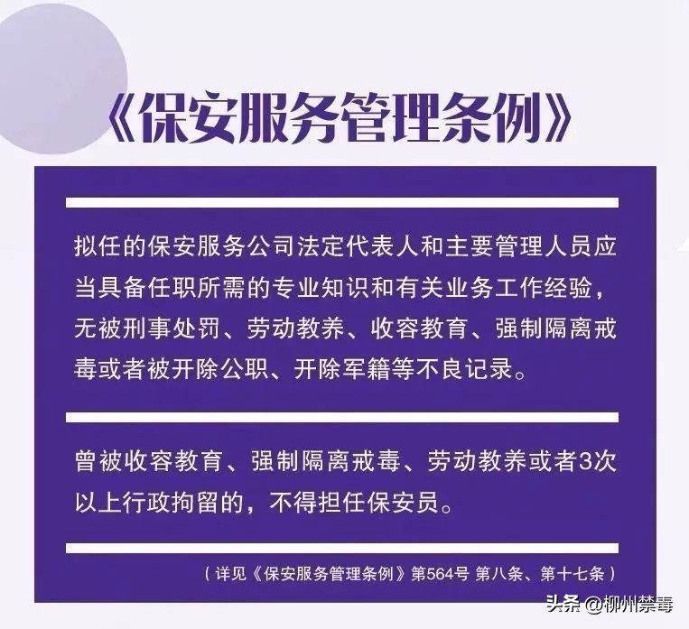 *毒涉**艺人含笑“致歉”引网友“鸣冤叫屈”？文字游戏玩得再熟，也遮不住法律与正义的雪亮光辉！