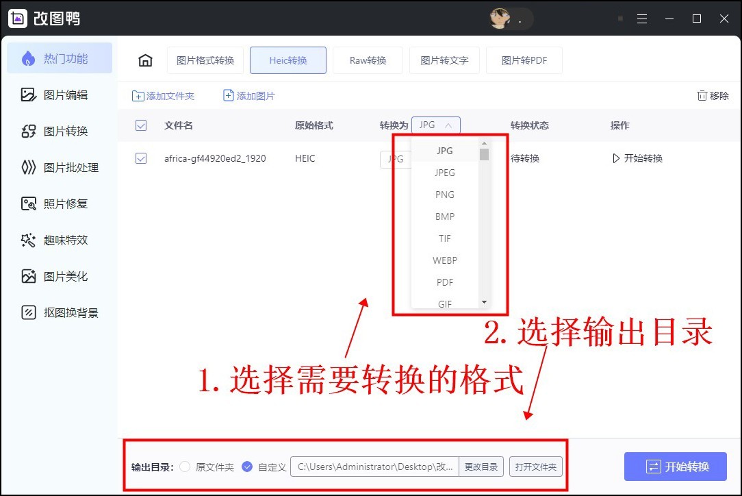 苹果截图如何变成jpg格式,苹果手机照片jpg格式怎么弄