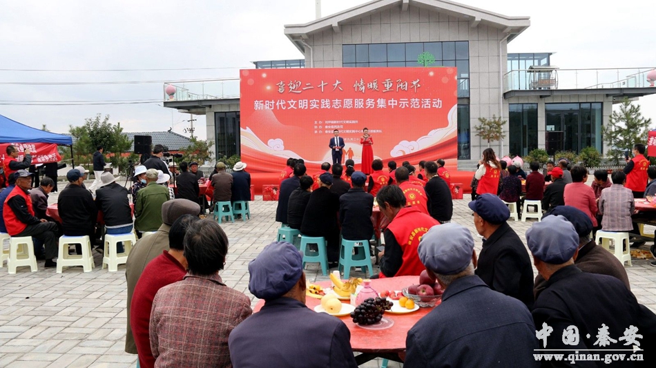 九九重阳节浓浓敬老情的照片,重阳节主题感恩重阳浓浓敬老情