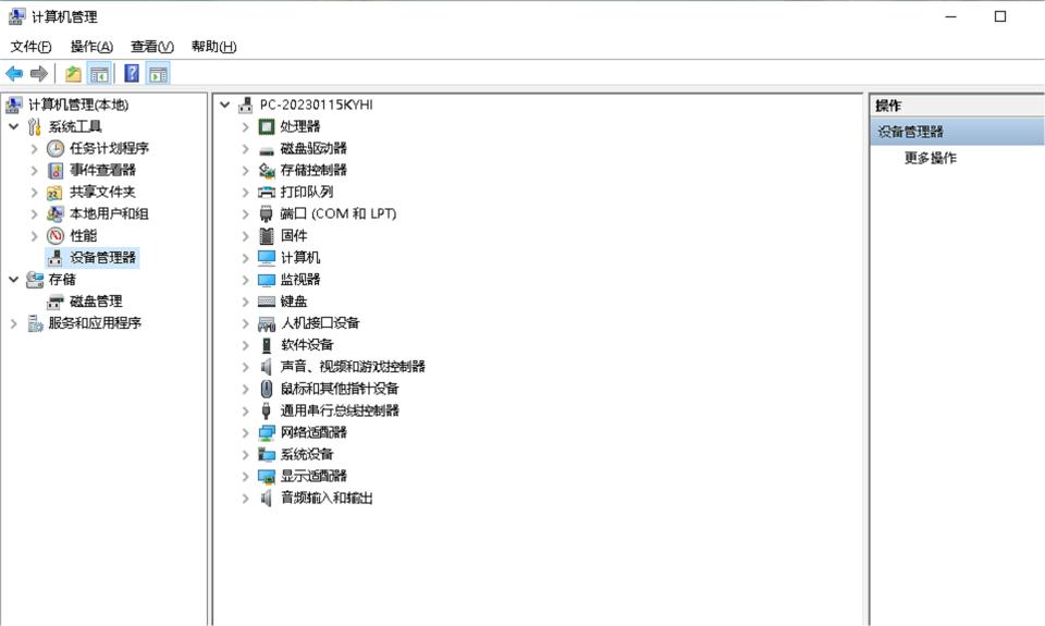 win10如何启用或关闭windows功能,win10电脑系统有没有什么小技巧