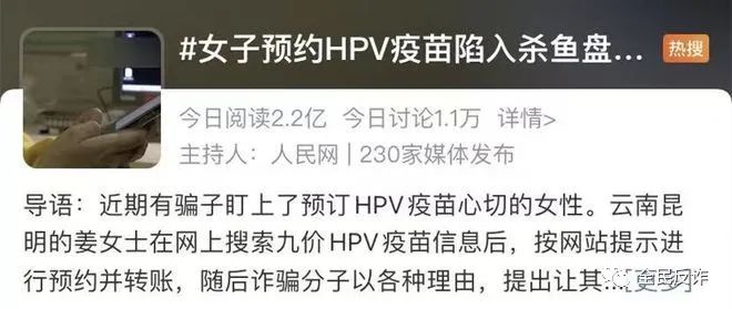 浙江免费打hpv疫苗,浙江金华hpv疫苗怎么预约