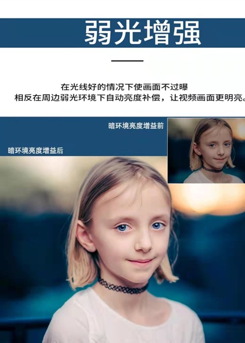 海康威视400万臻全彩4k摄像头测评,海康威视u24摄像头测评