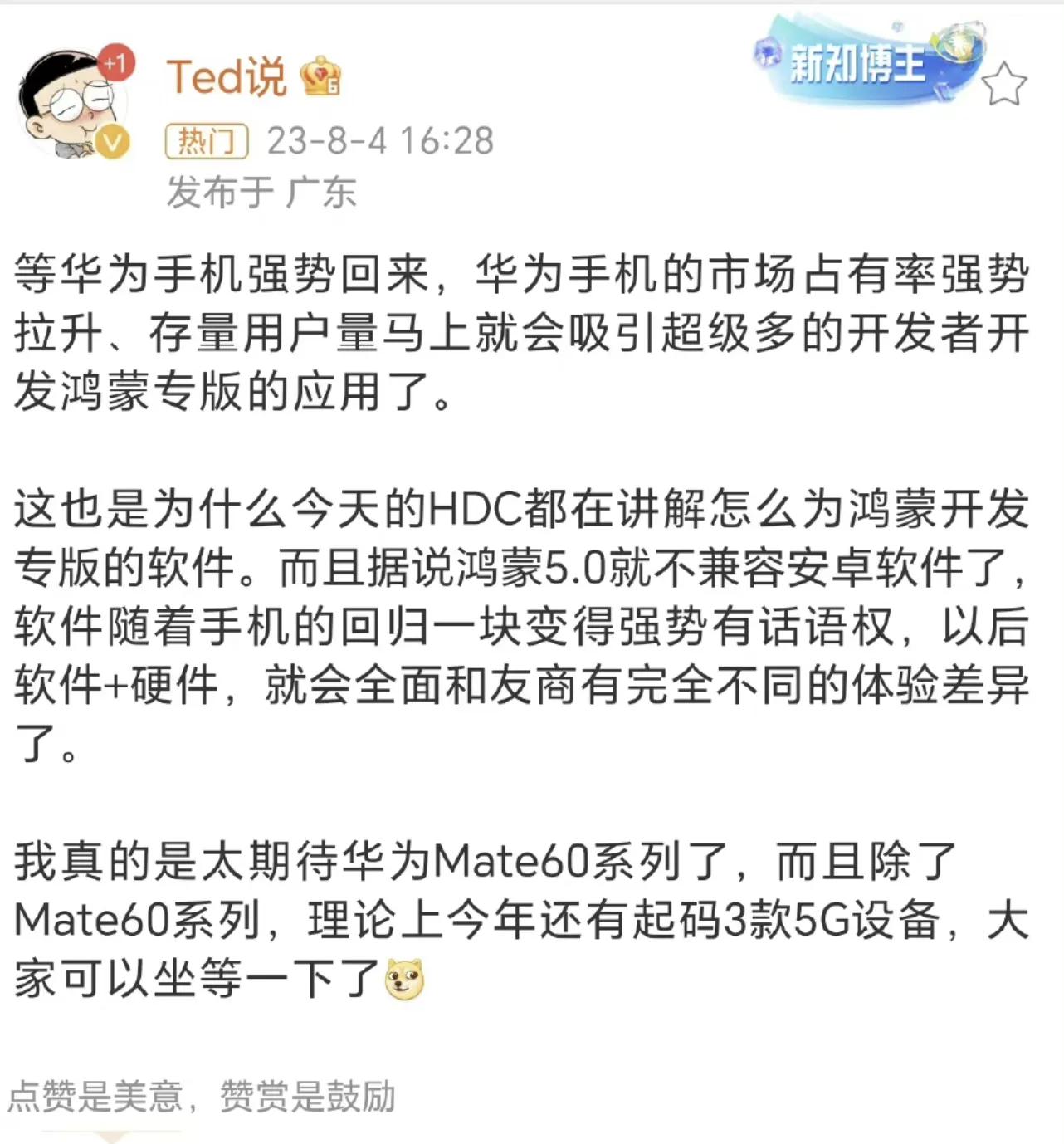 不兼容安卓是什么意思,不兼容当前版本