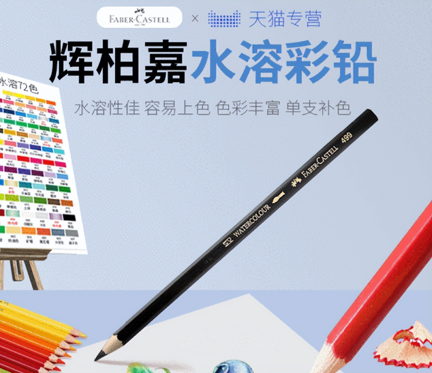 福建创意美术加盟市场行情如何,2023美术加盟品牌前十名