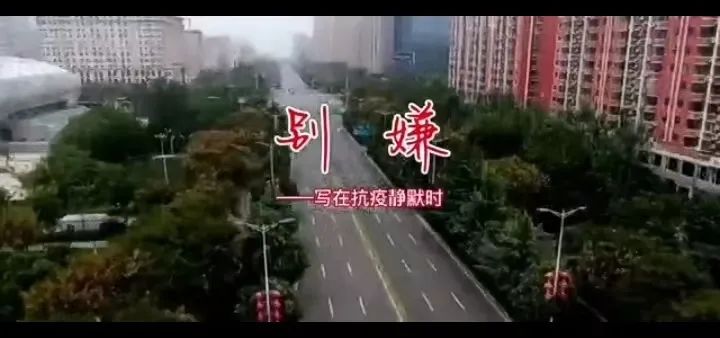 老冯夜话:静待在家,你的“默相”如何?