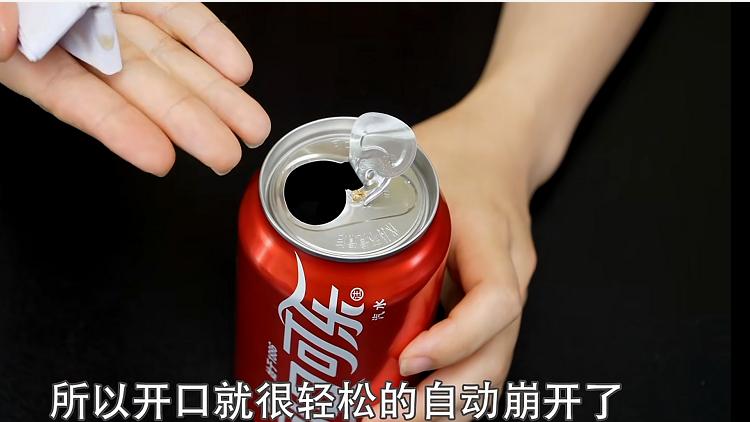 易拉罐拉环损坏,只用一张白纸,罐口“砰”地自己弹开,太实用了