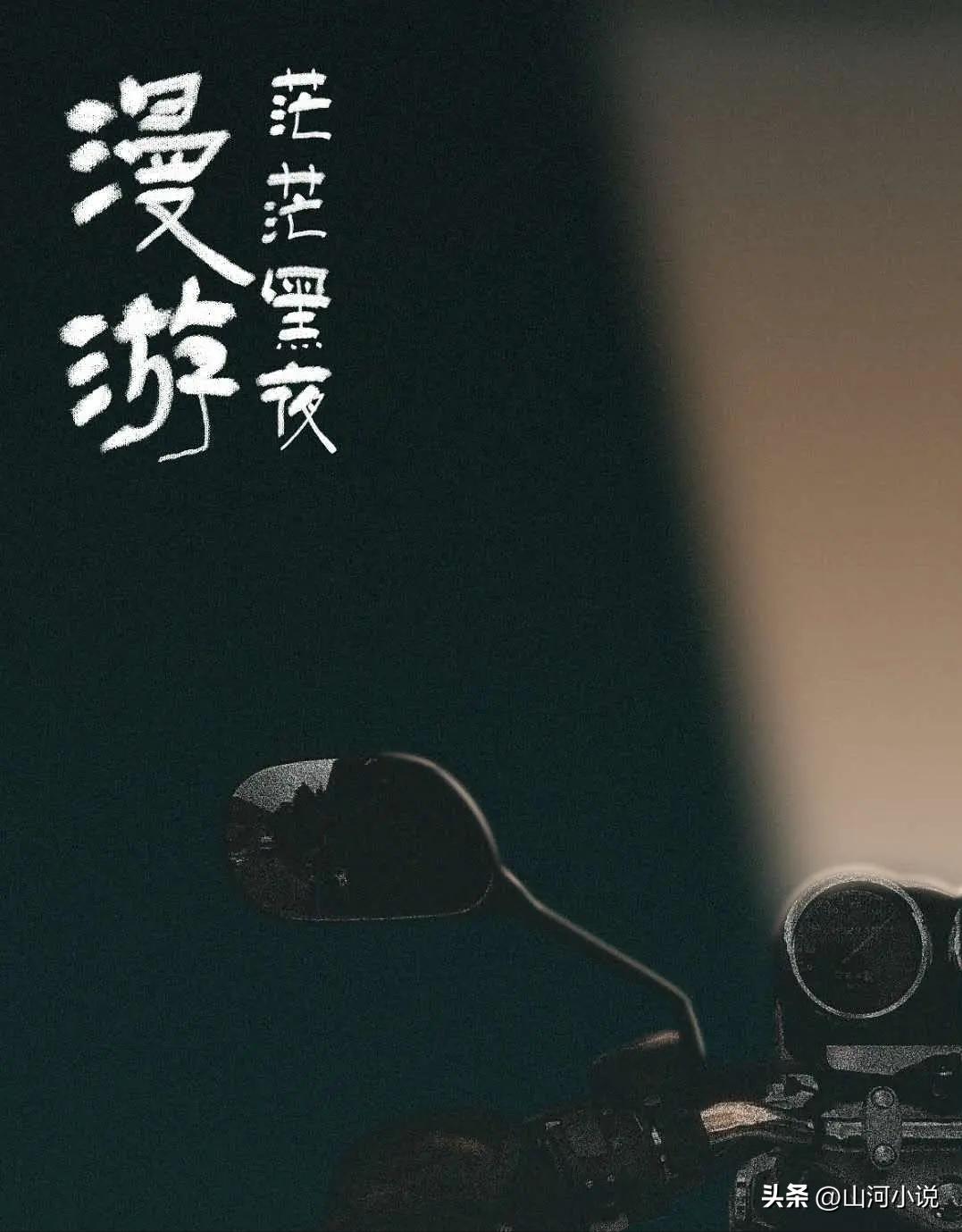 现实小说排行榜经典之作,五本励志的现实小说