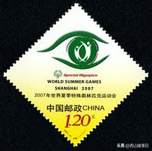 2007年邮票发行一览表图片,邮票2007集邮册