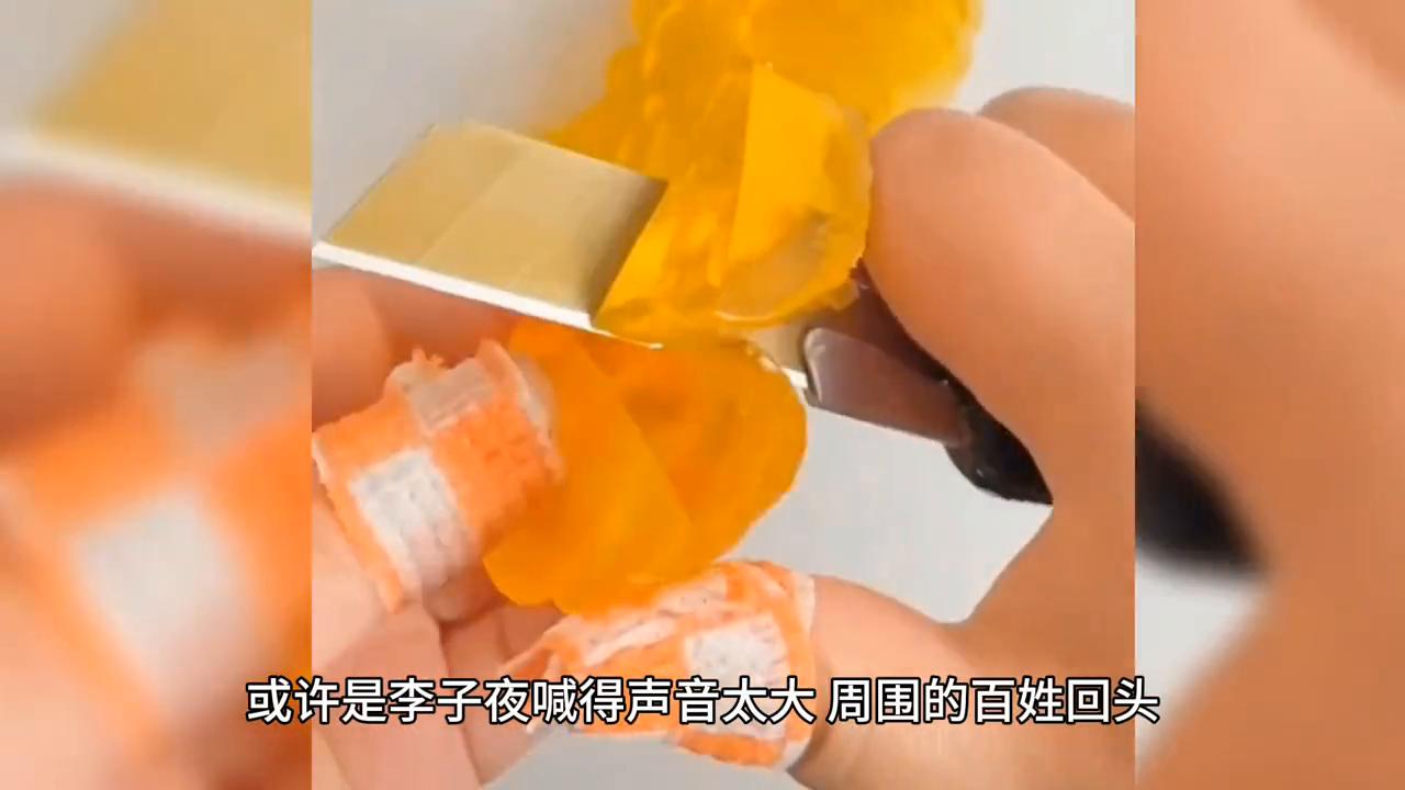 主角叫李子夜的小说,免费小说李子夜