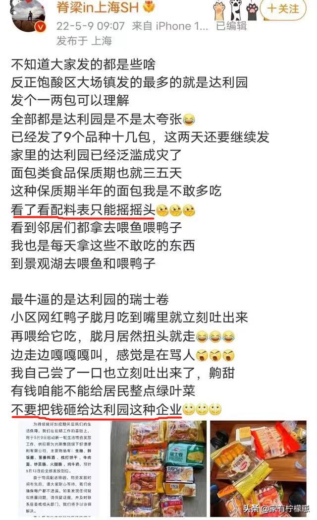 上海是否缺物资,现在上海最缺的是什么