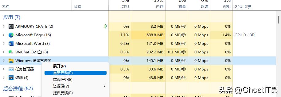 win11如何改回原本的右键设置,win11如何设置win10右键菜单样式