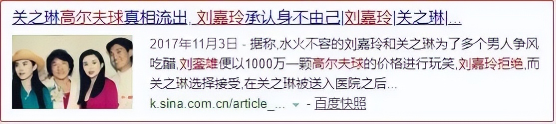 当年的女明星被绑架,知名女星被绑架